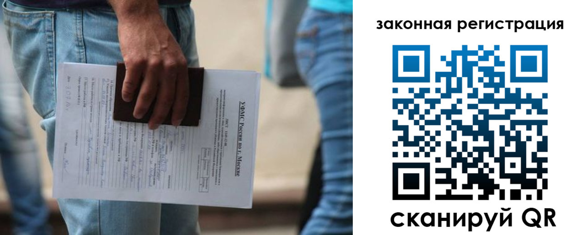 прописка в квартире в Касимове