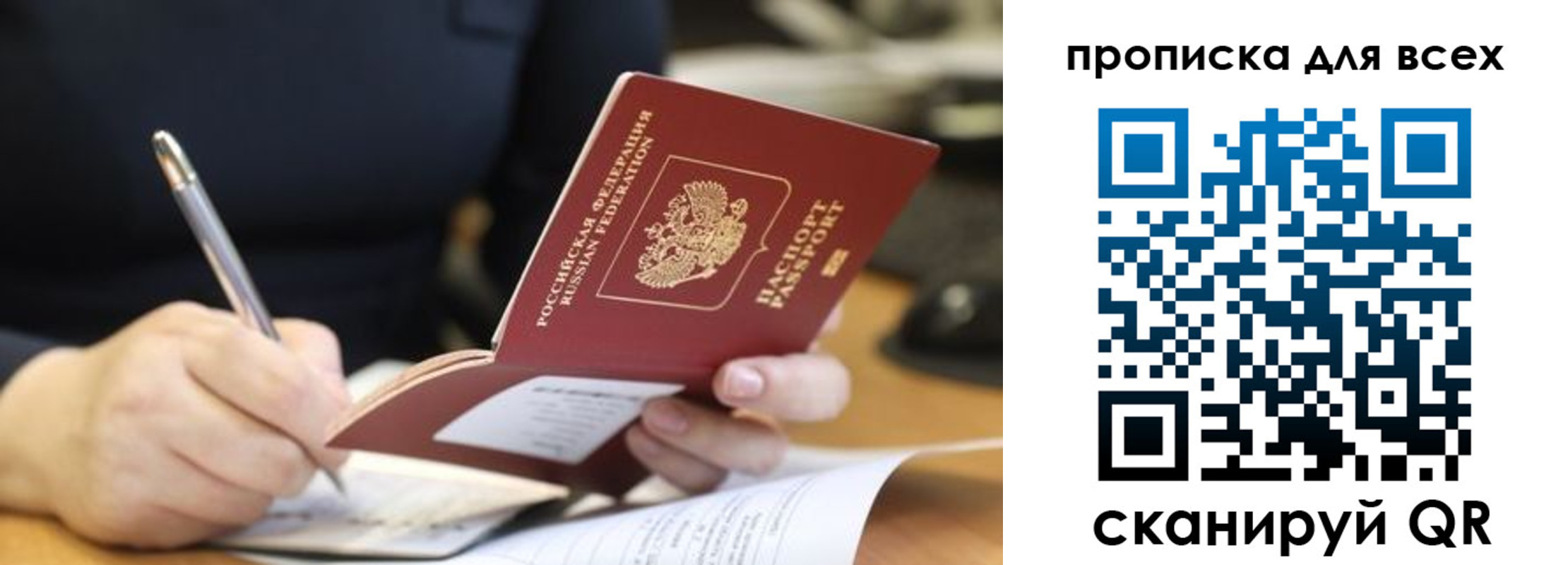 найти адрес прописки в Касимове