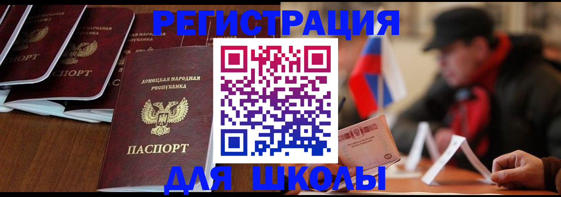 прописка от собственника в Касимове