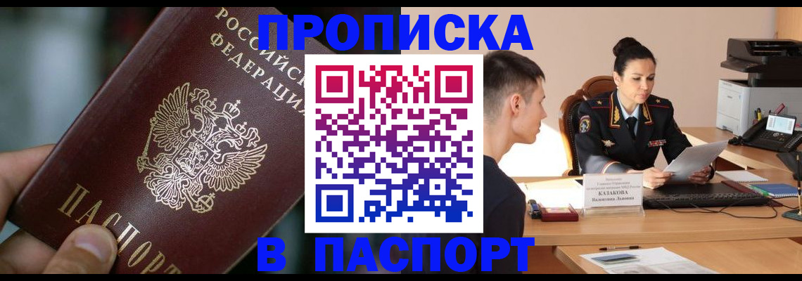 регистрация для дет. сада в Касимове