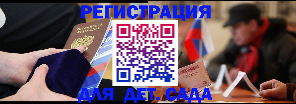 временная регистрация госуслуги в Касимове