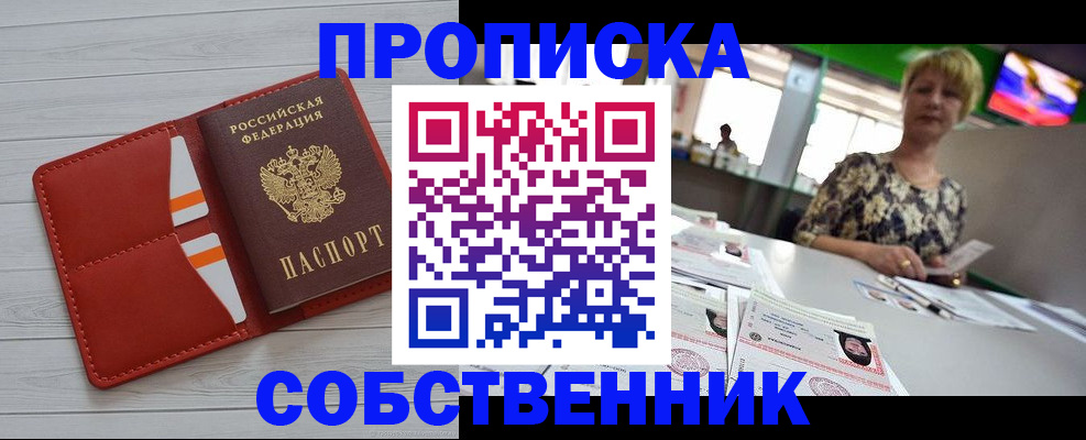 регистрация для дет. сада в Касимове